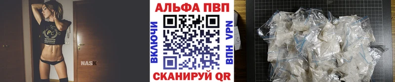 blacksprut маркетплейс  купить закладку  Пролетарск  A PVP VHQ 