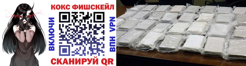 Кокаин Колумбийский  Пролетарск 