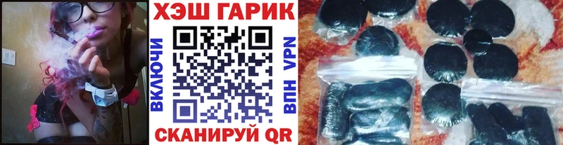 mega ССЫЛКА  Пролетарск  ГАШИШ 40% ТГК 