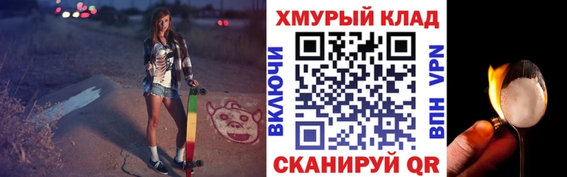 кракен маркетплейс  Пролетарск  Героин хмурый 