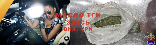 стаф Алексеевка