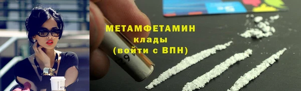 мефедрон мука Покровск