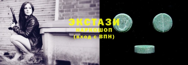 2c-b Алексин