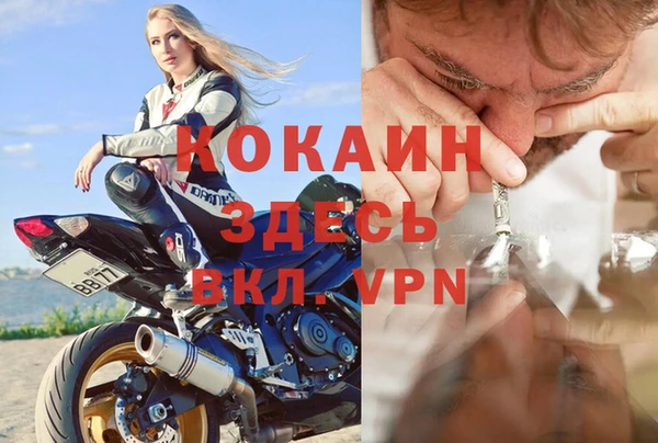 MDMA Покачи