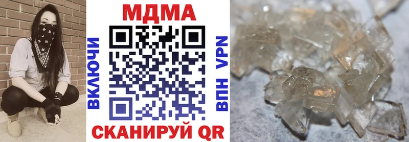 МЕГА вход  Пролетарск  MDMA кристаллы 