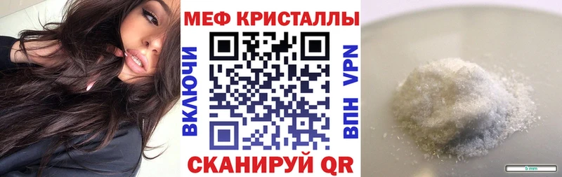 купить наркотики сайты  Пролетарск  МЕФ mephedrone 