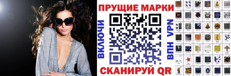 Наркотические марки 1500мкг  Пролетарск 
