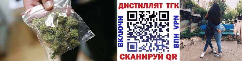 Дистиллят ТГК жижа  цены наркотик  darknet телеграм  Пролетарск 